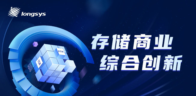 江波龙
